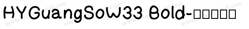 HYGuangSoW33 Bold字体转换